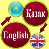 Translate Text from Kazakh to English icon