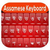 Assamese Keyboard 2020 – Assamese Language 2020 on 9Apps