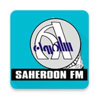 اذاعة ساهرون Sahiroon FM 99.6 on 9Apps
