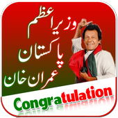 PTI Victory Profile DP Maker 2018 icon