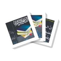 سلسلة بطاقات | الدعوة وطلب العلم on 9Apps