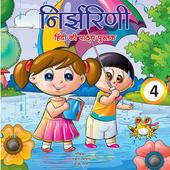 Hindi Nirjharni 4 icon