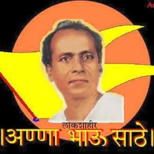 Annabhau sathe / अण्णा भाऊ साठे - jay Annabhau icon