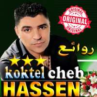 روائع الشاب حسان-اغاني الراي hassen بدون نت on 9Apps