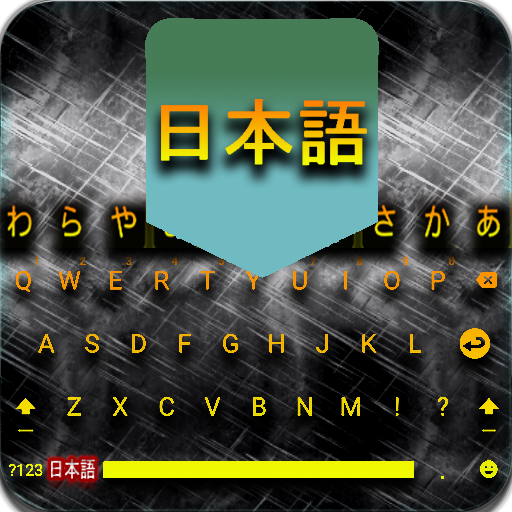 Japanese keyboard English to Japanese icon