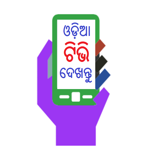 Odia TV - Odia News TV - Oriya icon