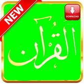 Quran Downloader icon