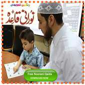 Noorani qaida - Learn Quran