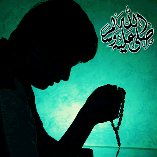 Dua - Islamic Dua in English أيقونة