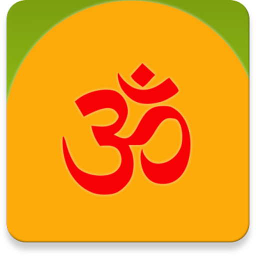 Gayatri Mantra Tamil icon