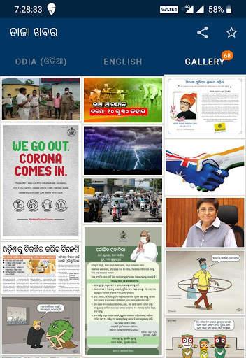 Odia News Paper and English News App - ePapers screenshot 3