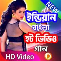কলকাতা বাংলা হট গান ।  Bangla Hot Item Songs on 9Apps