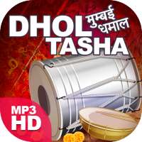 Dhol Tasha HD on 9Apps