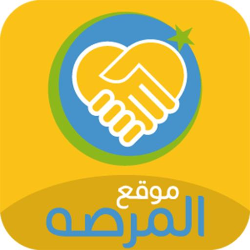 تطبيق موقع المرصه للإعلانات أيقونة