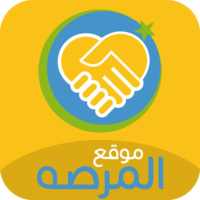 تطبيق موقع المرصه للإعلانات