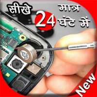 Mobile Repairing Course on 9Apps