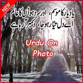 Urdu Poetry on Photos - Urdu Keyboard on 9Apps