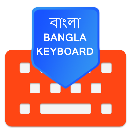 Easy Bangla keyboard icon