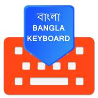 Easy Bangla keyboard on 9Apps