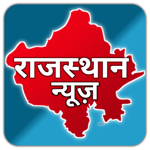 Rajasthan News Live - Rajasthan News Live TV icon