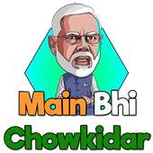 Main Bhi Chowkidar Stickers for Whatsapp
