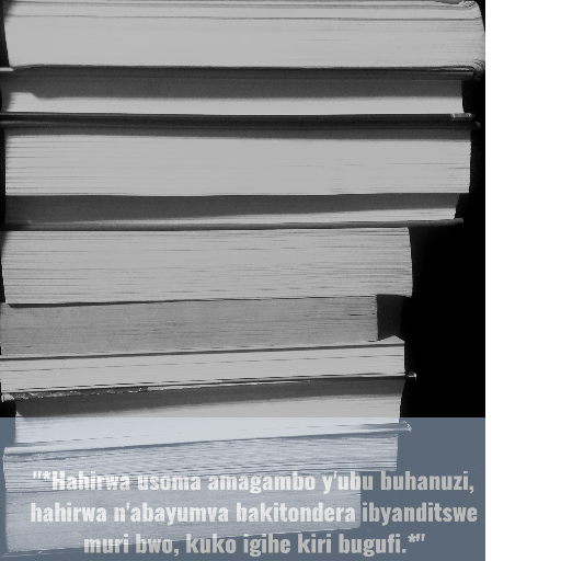 IBITABO N'INDIRIMBO II иконка