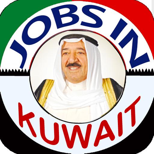 Jobs in Kuwait 🇰🇼 All Cities Jobs icon