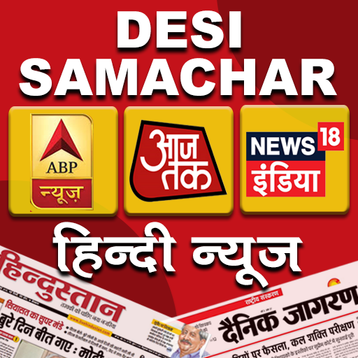 Desi Khabar - All Hindi News icon