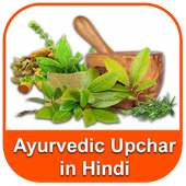 Ayurvedic Upchar in Hindi on 9Apps