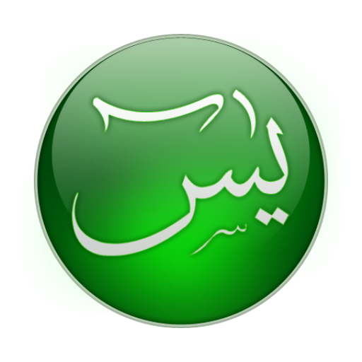 Yasin MP3 icon