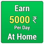 घर बैठे पैसे कमाएं - Earn Money at Home icon