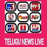 Telugu News Live TV - TV9, NTV, ABN, TV5, Sakshi