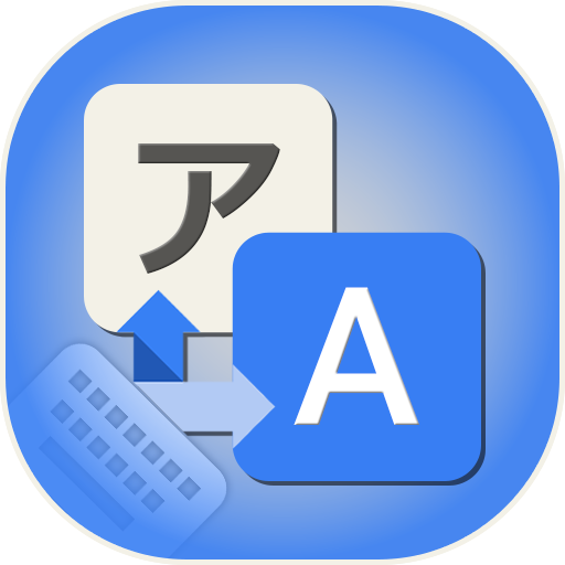 Japanese Keyboard icon