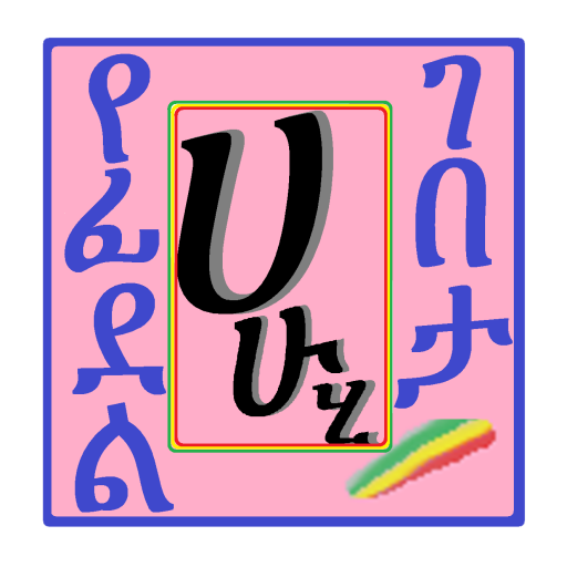 Amharic Alphabets icon