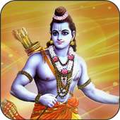 Lord Ram Ringtones New