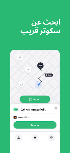 Bolt: اطلب رحلة 5 تصوير الشاشة