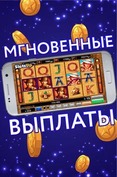 Slots game machines screenshot 3