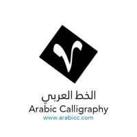 الخط العربي on 9Apps