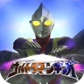LisPlay For Ultraman Fight Trick