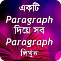 English Writing A to Z on 9Apps