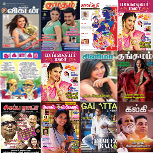 All Tamil Magazines icon