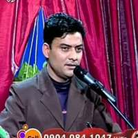 সালাম সরকার লিরিক্স Salam Sorkar Lyrics on 9Apps