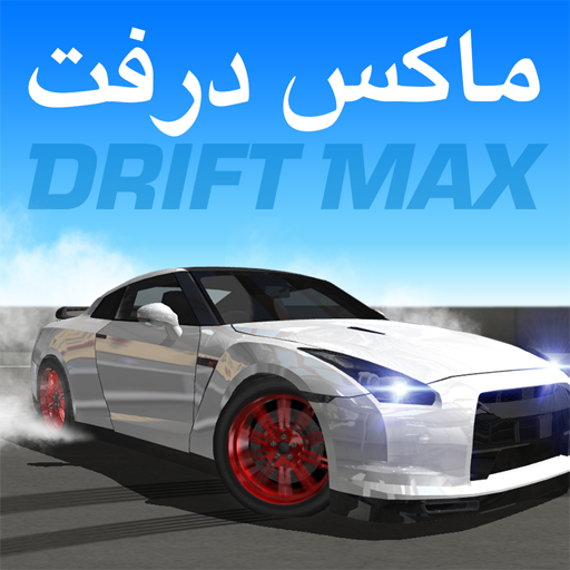 Drift Max درفت أيقونة
