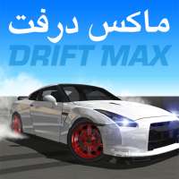 Drift Max درفت on 9Apps