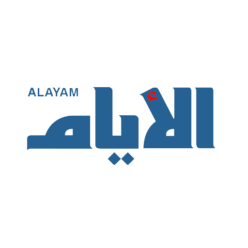 Alayam- الأيام icon