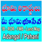 Land Records AP 1B - ROR - FMB Live أيقونة