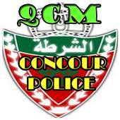 خاص بمباريات الأمن الوطني QCM on 9Apps