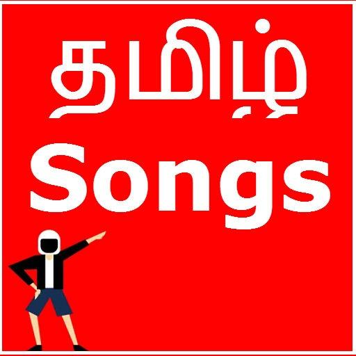 All Tamil Songs icon