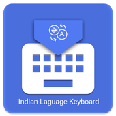 Indian Language Keyboard icon