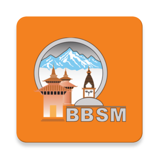 Bhat Bhateni Supermarket (BBSM icon